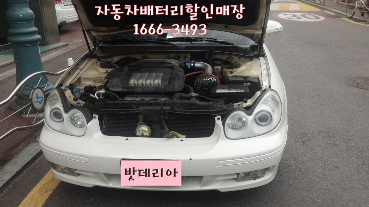 수원밧데리할인매장 이미지