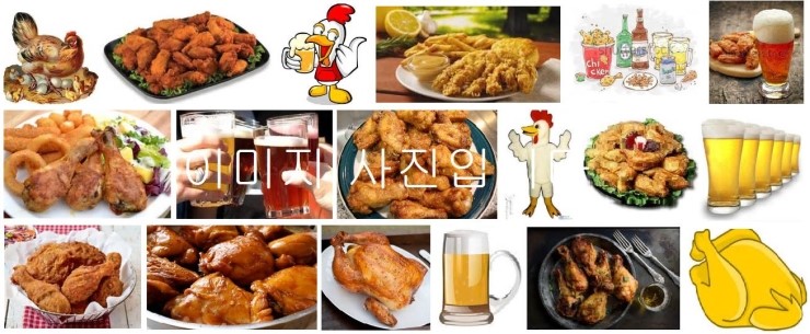 이안이네분식 이미지