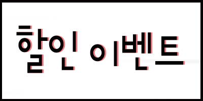 미유헤어 이미지