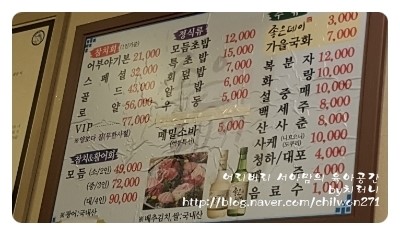 어부야참치 이미지