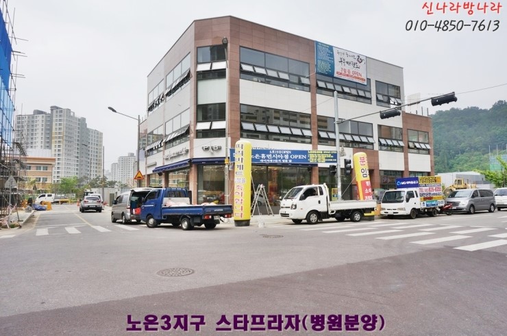 파리바게뜨(노은휴먼시아점) 이미지