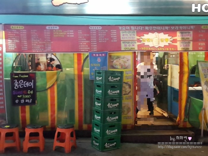 로타리 퓨전포차 이미지