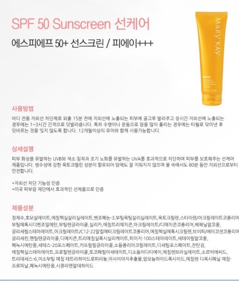 피에프케이 이미지