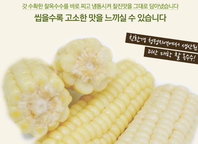 영농법인조합 농부의꿈 이미지