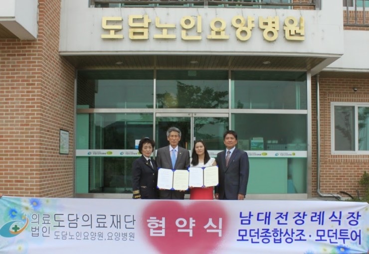 도담의료재단 이미지