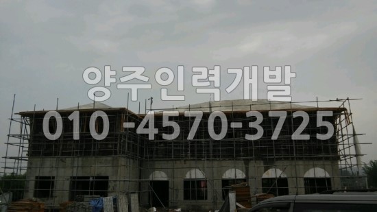 양주인력개발 이미지