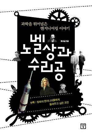 초석엔지니어링 이미지