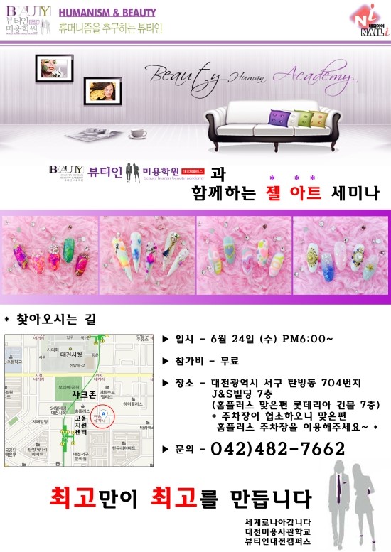 아트J&S 이미지