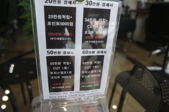 이끌림미용실 이미지