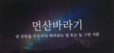 너울가지 이미지