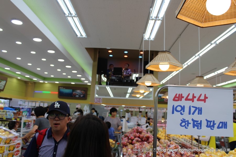 농가마트본점 이미지