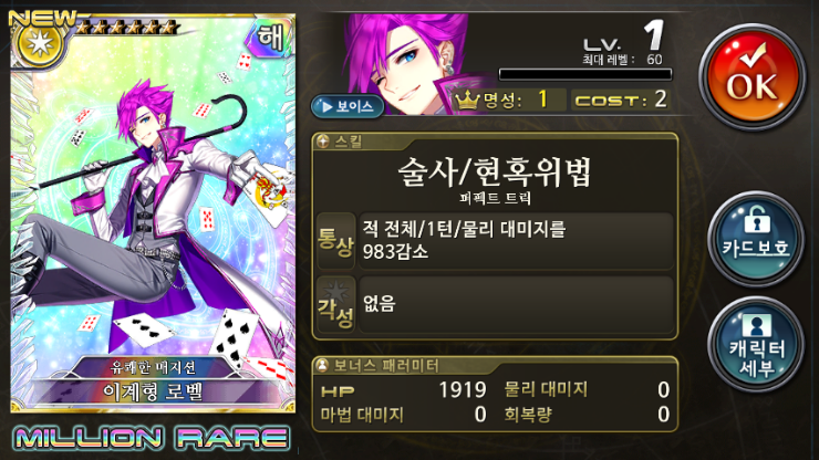 로벨 이미지