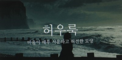 너울가지 이미지