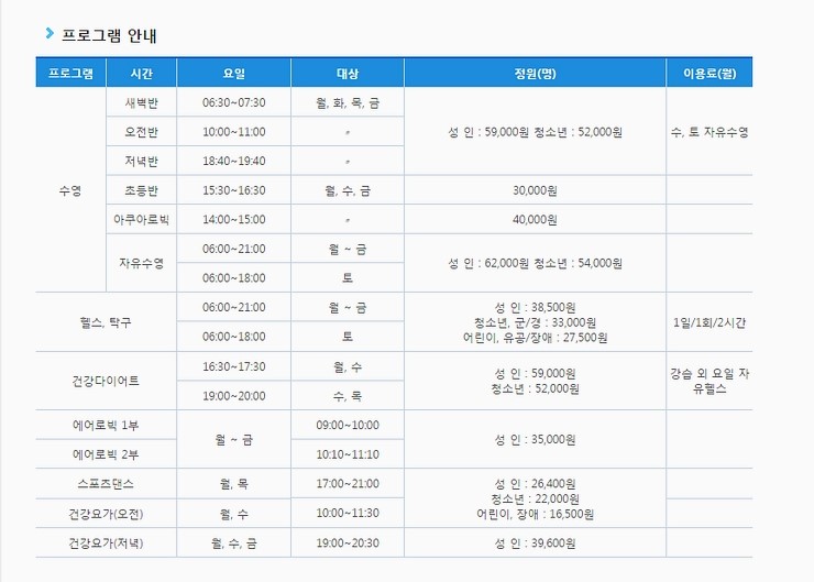 조종국민체육센터 이미지