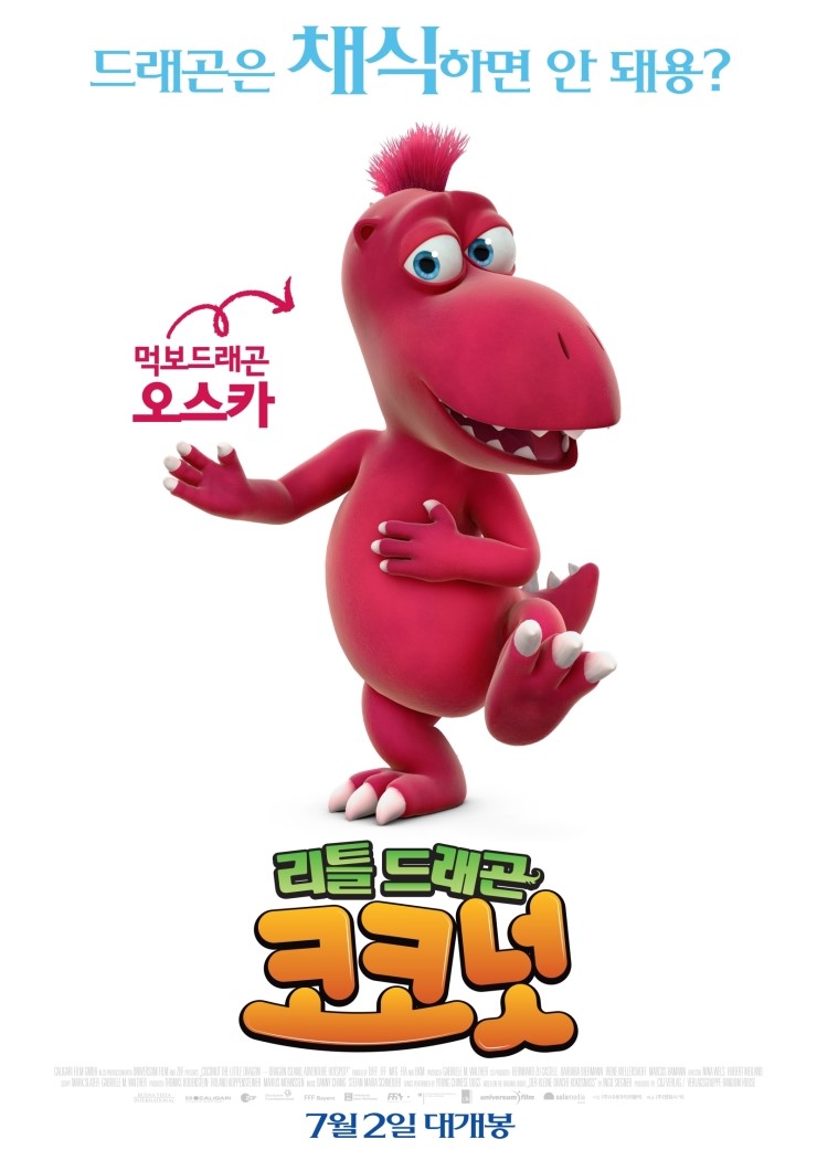 코코넛뮤직 이미지