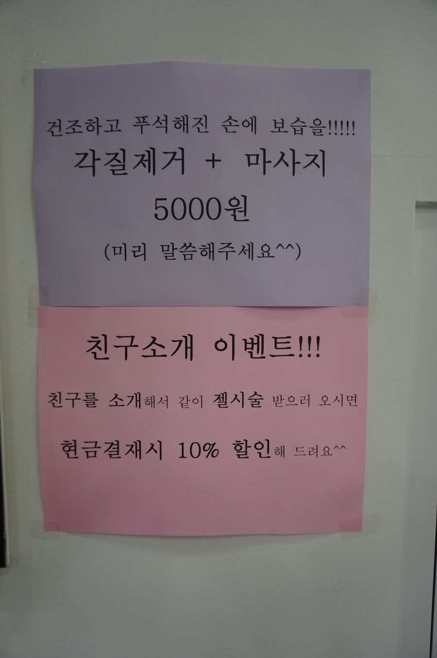 닻별아트 이미지