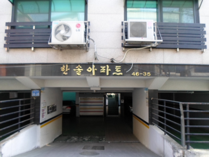 (주)한솔자산관리 이미지