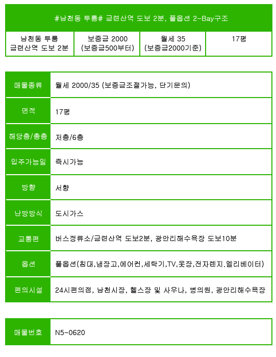 옵션2 이미지