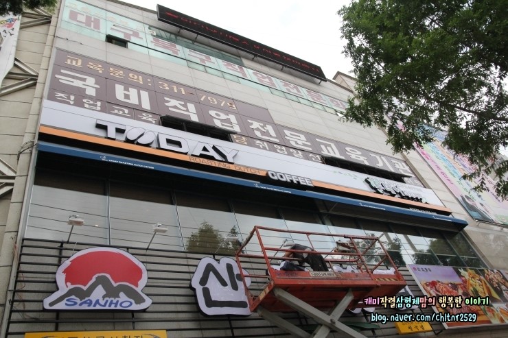 투데이로스팅커피 이미지