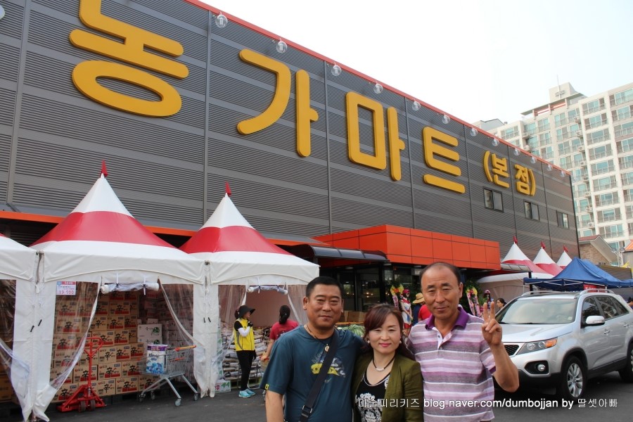 농가마트본점 이미지