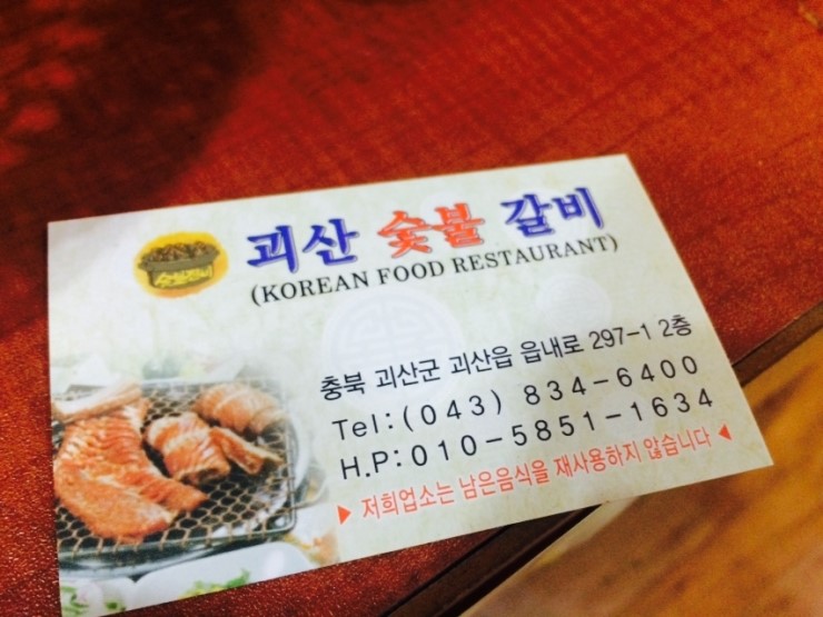 백세당한의원 이미지