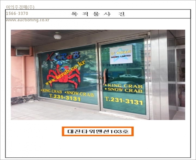 남항대교주유소 이미지