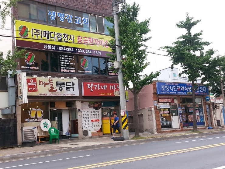 옥여사마늘통닭 이미지