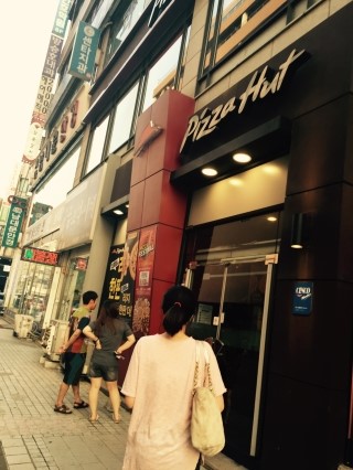 피자헛시화 이미지