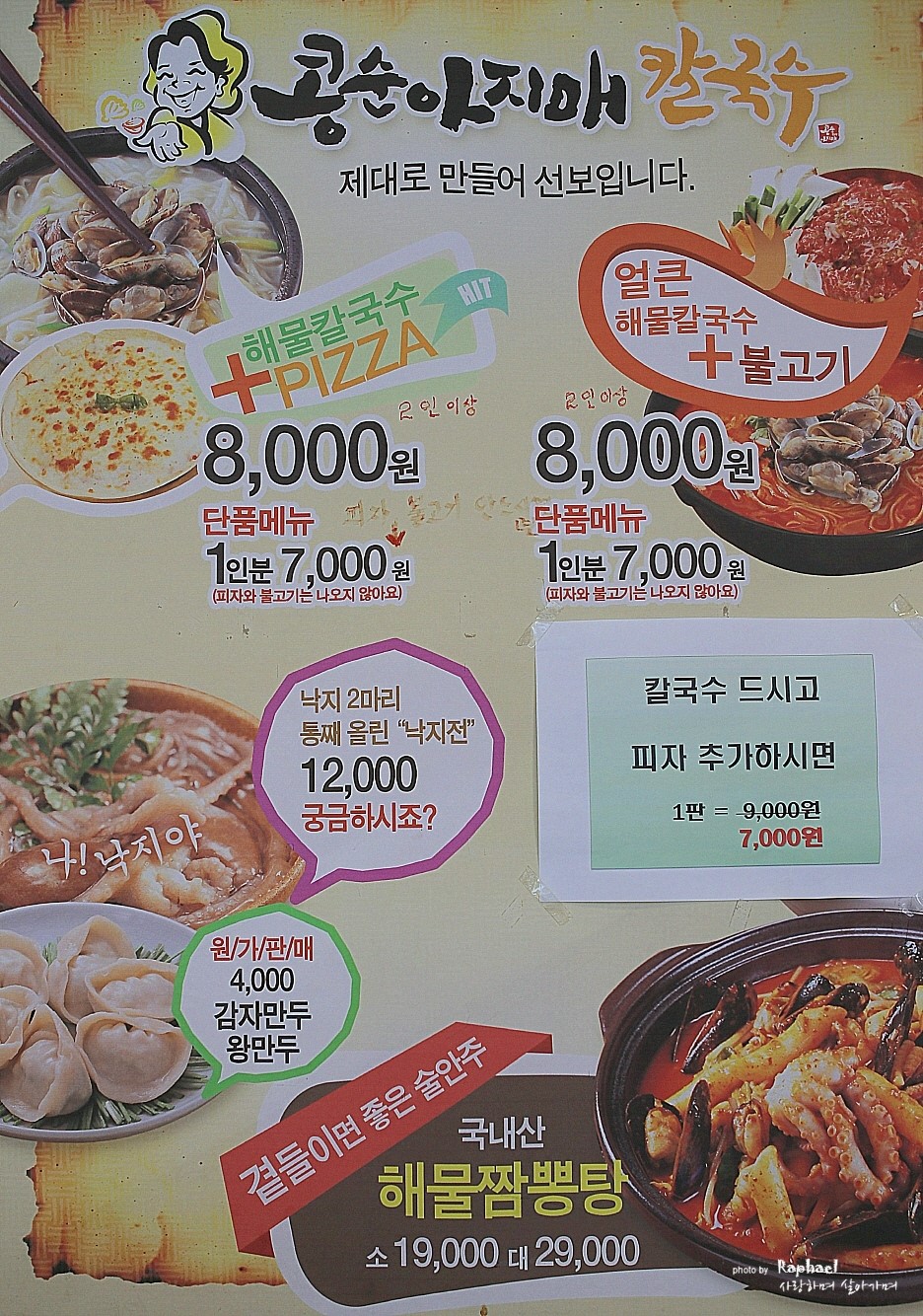 콩순아지매 이미지