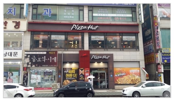피자헛시화 이미지