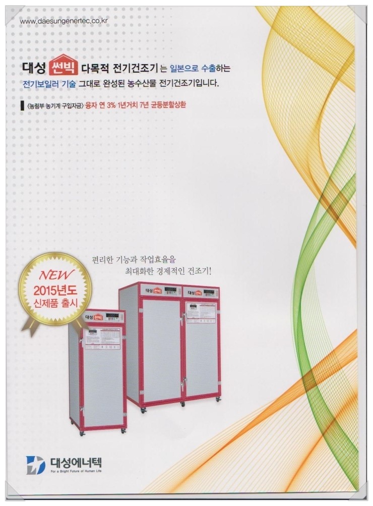 대성농산물 이미지
