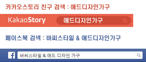 만수가구 이미지