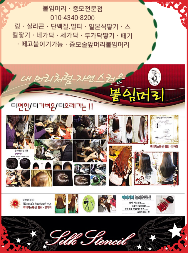가위든여자 이미지