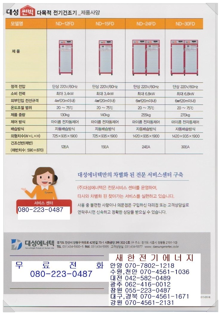 대성농산물 이미지