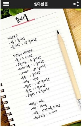 본떡볶이 이미지