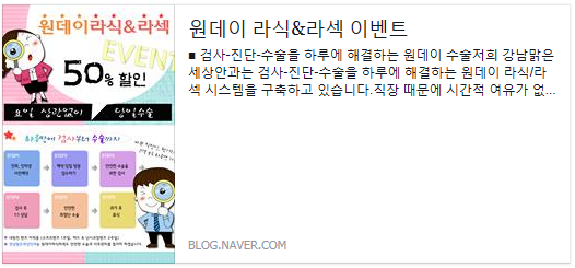 맑은안과 이미지