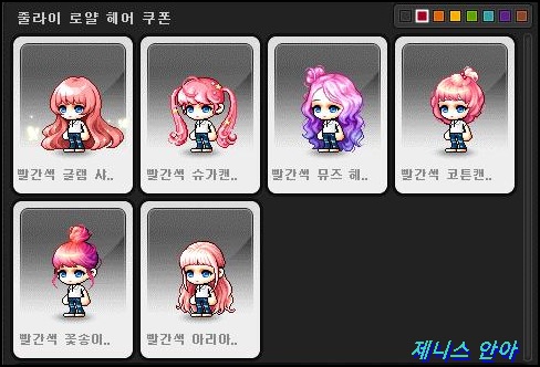 7월의헤어 이미지