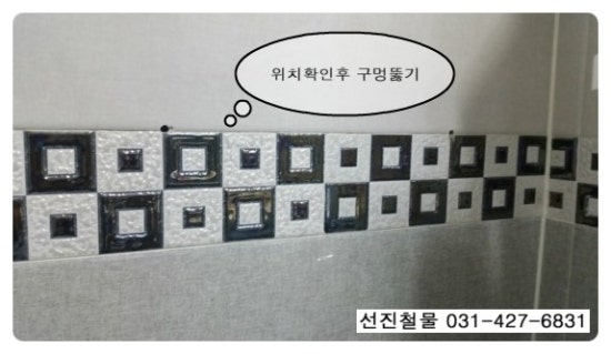 선진철물 이미지