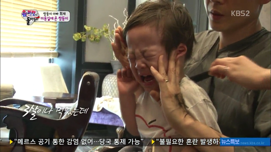 쌍둥이미용실 이미지