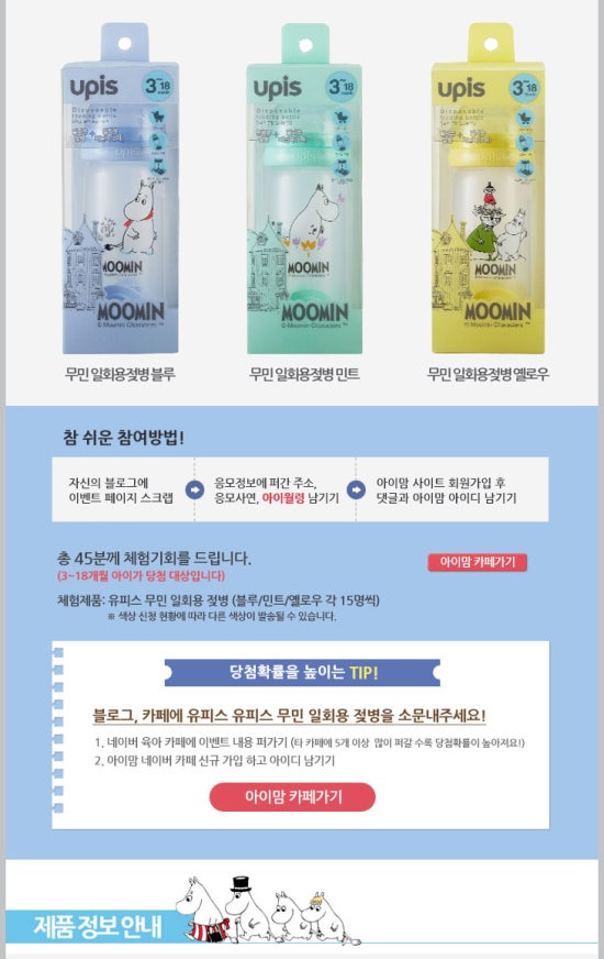 유피스 이미지
