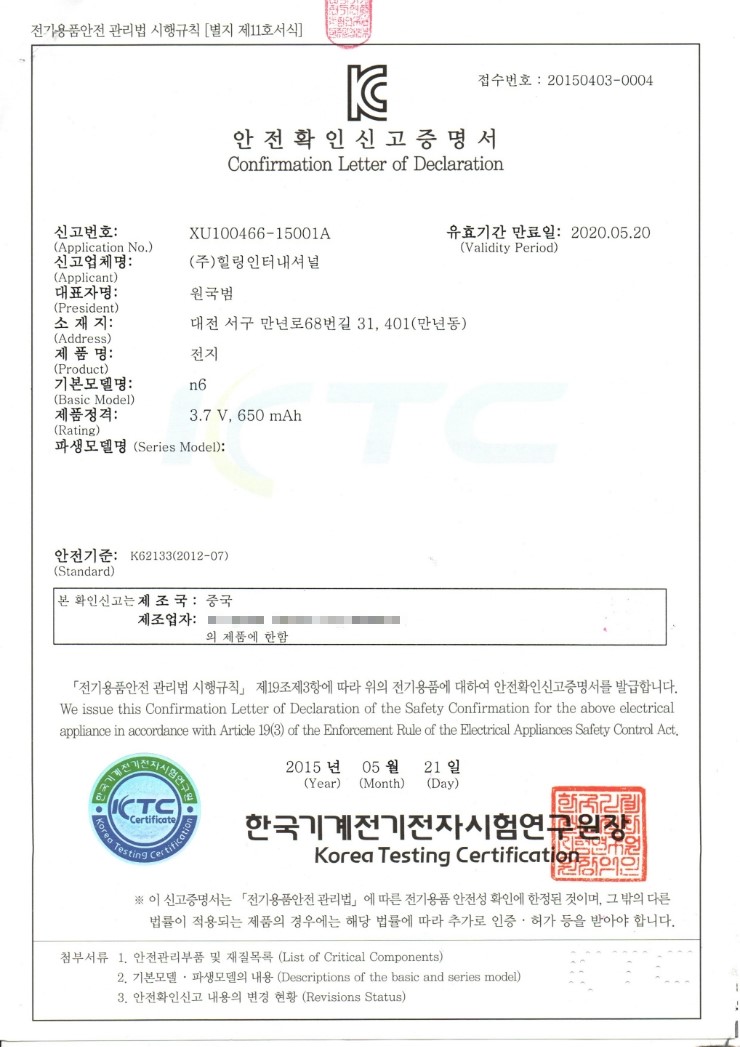 전자담배아메리퀴드안양 이미지