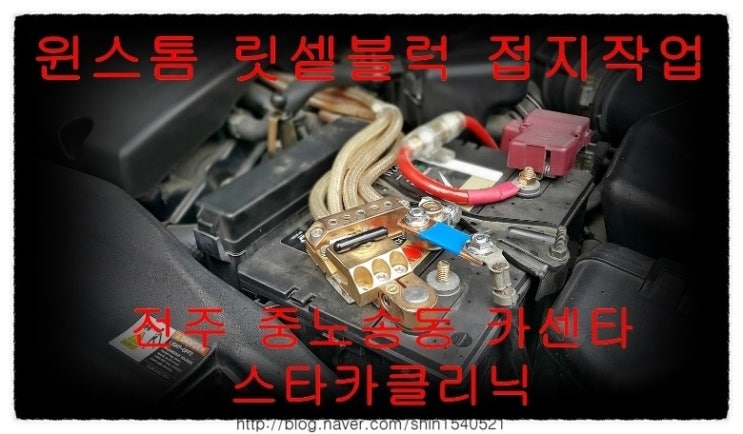 대우카센타 이미지