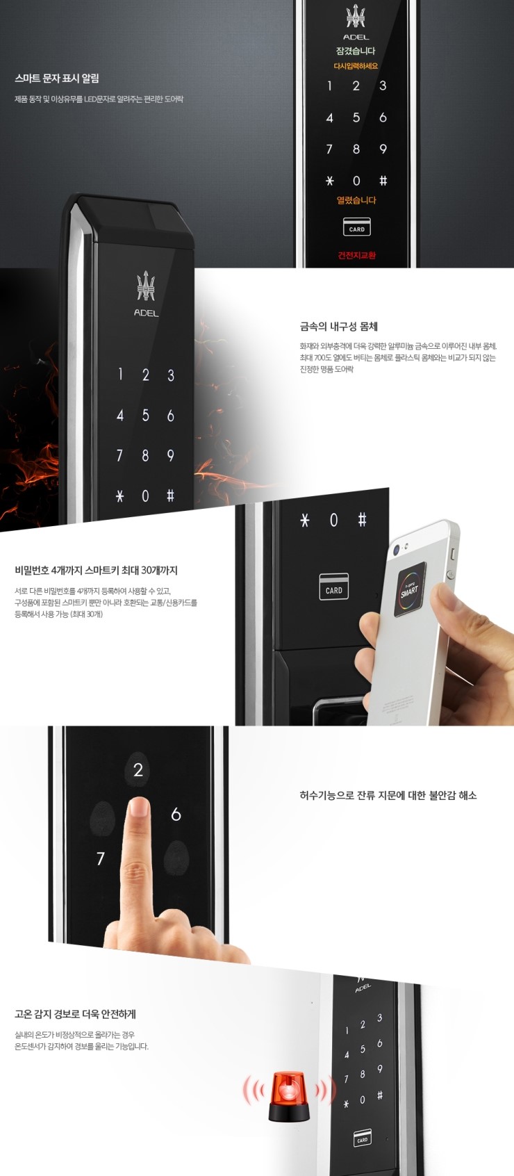 아델(ADEL) 이미지