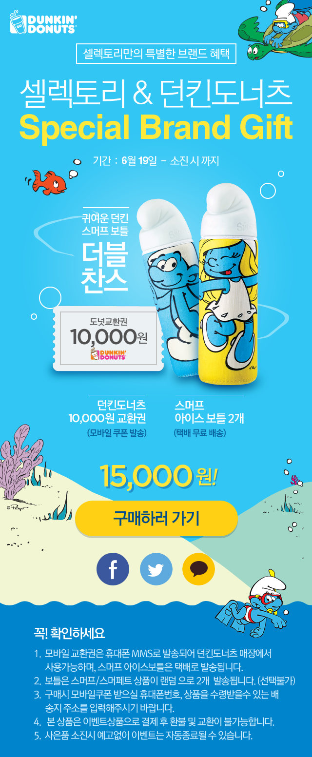 해피보틀 이미지