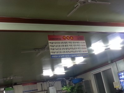 신당동즉석떡볶이 이미지