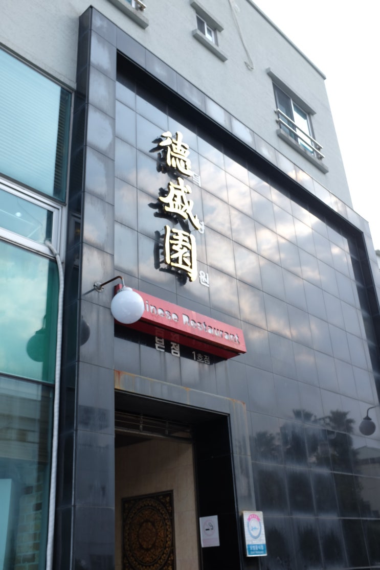 재원꽃게 이미지