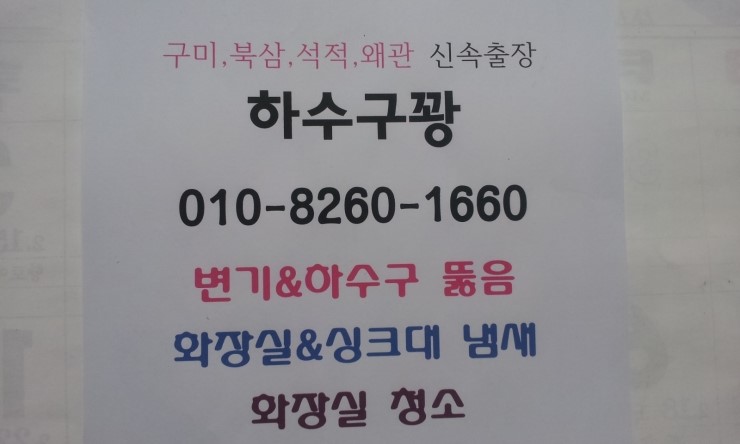 원광빌 이미지