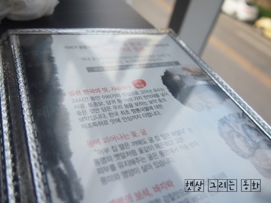 이비가짬뽕구서점 이미지