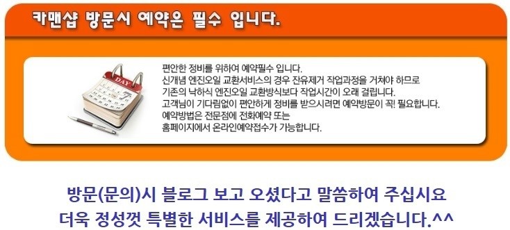 카맨샵 이미지