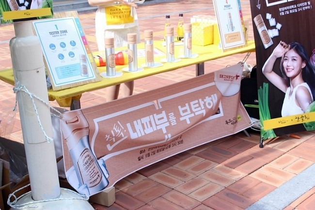 메리푸드 이미지